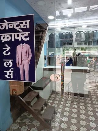 Gents Craft - Tailoring Outlet — work photo 3