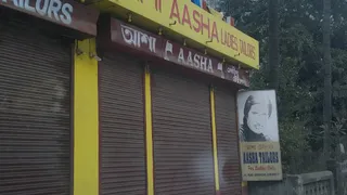 Aasha Tailors — photo 3