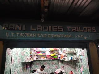 Rani Ladies Tailor — photo 1