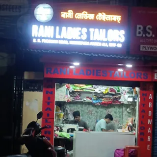 Rani Ladies Tailor — work photo 5