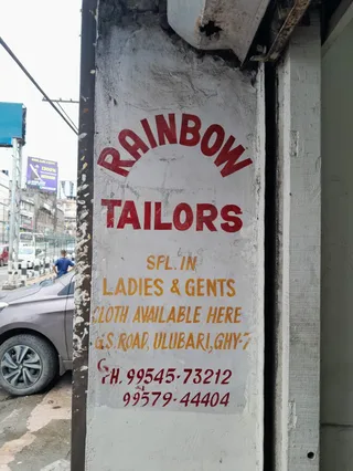 Rainbow Tailors — work photo 3