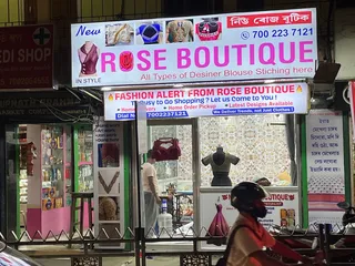 New Rose Boutique — photo 2