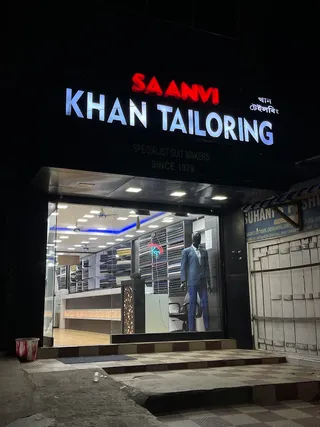 Khan Tailoring Since 1979 - Hatigaon — work photo 5