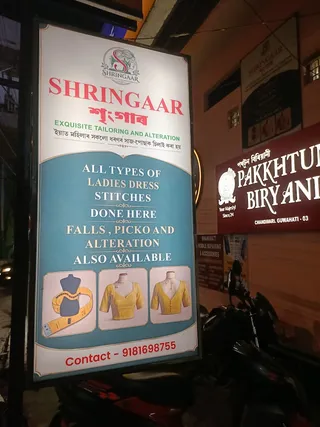 Shringaar (শৃংগাৰ) - Excuisite Tailoring & Alteration — work photo 4
