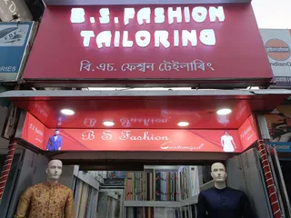 B.S Fashion — photo 1
