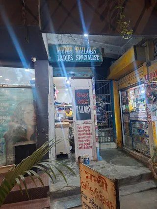 Mampi tailor and garments — photo 3