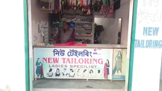 New Tailoring — photo 1