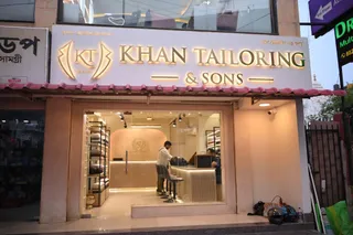 Khan Tailoring & Sons — photo 1