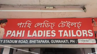 Pahi Ladies Tailors — work photo 1