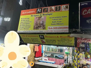 A R Fashion Designer Boutique. — photo 3
