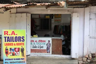 RA TAILOR — work photo 4