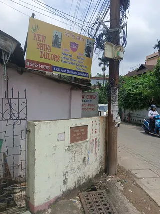 New Shiva Tailors — photo 1