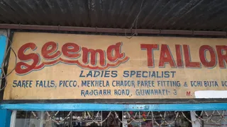 Seema Tailor's — photo 1