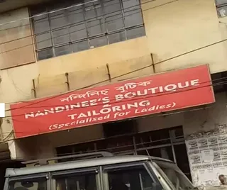 NANDINEE'S "Tanuja's Boutique & Tailoring" — photo 2