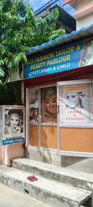 Puja Fashion Tailor and Makeup artist — photo 2