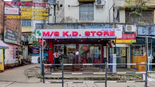 KD Store - Six Mile — work photo 3