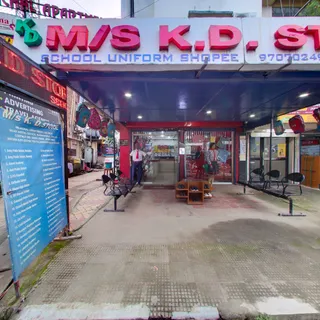 KD Store - Six Mile — work photo 7
