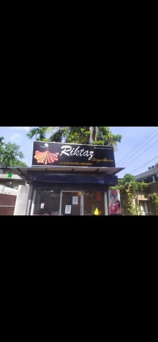 Riktaz designer boutique — work photo 2