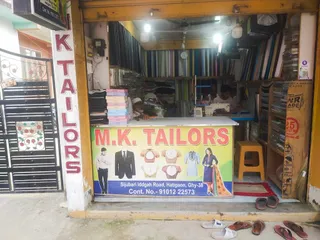 M K Tailor — photo 1