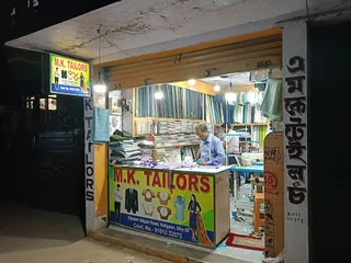 M K Tailor — photo 2