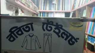 BABITA TAILORS — photo 3