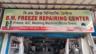B.M Freege Reparing Centar — work photo 1