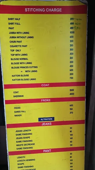 Surya Tailors — work photo 4