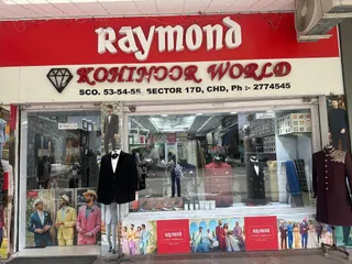 Kohinoor Tailors Kohinoor world — photo 2