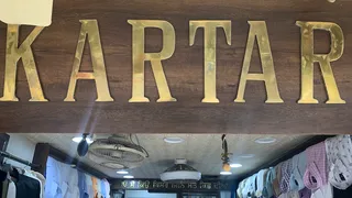 Kartar Tailors — photo 2