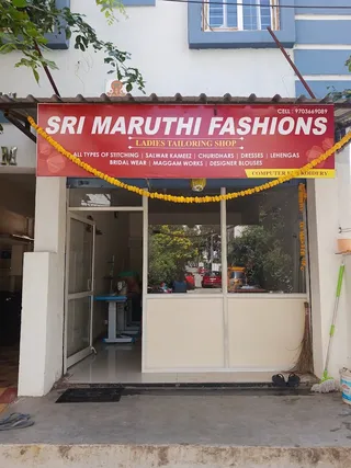 Sri Maruthi Tailoring shop — photo 2