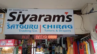Shri Satguru Trading Company - Chirag Tailor — photo 2