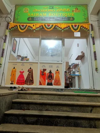 SAI RAM BOUTIQUE — photo 2