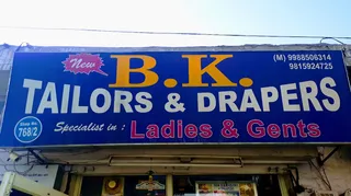 NEW B.K TAILORS & DRAPERS — work photo 2