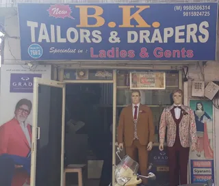 NEW B.K TAILORS & DRAPERS — work photo 5