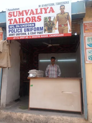 SUMVALIYA TAILORS — photo 3