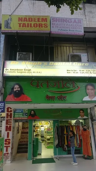 Nadeem Tailors — photo 1