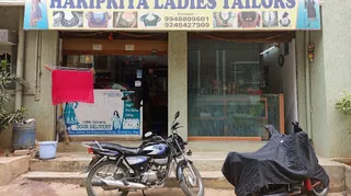 Hari Priya Ladies Tailors — photo 1