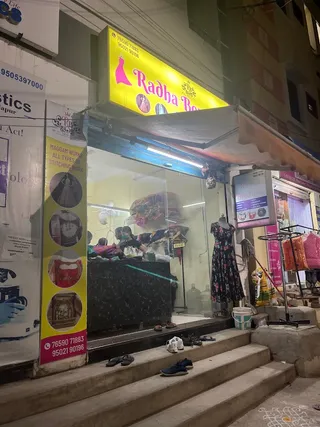Radha Boutique — photo 1