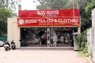 Boss Tailor And Clothes Designer Lounge — photo 1