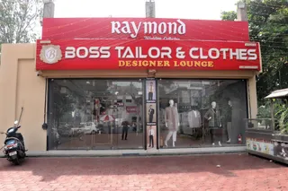 Boss Tailor And Clothes Designer Lounge — photo 2