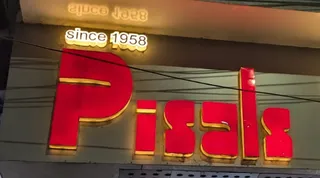 PISAL'S TAILORS - Bespoke Tailoring & Fabrics || Heritage store of Bhopal || Since 1958 — photo 1