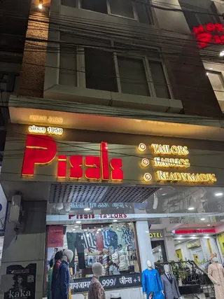 PISAL'S TAILORS - Bespoke Tailoring & Fabrics || Heritage store of Bhopal || Since 1958 — photo 2