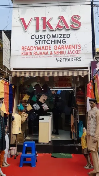 Vikas Tailors — photo 1