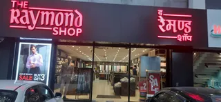 The Raymond Shop — photo 2