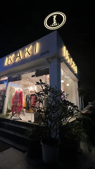 Ikaki — photo 2