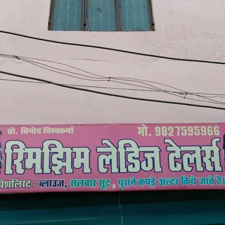 Rimjhim ladies tailors — photo 1