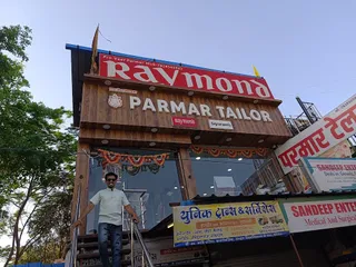 Parmar tailor — photo 2