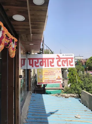 Parmar tailor — photo 3