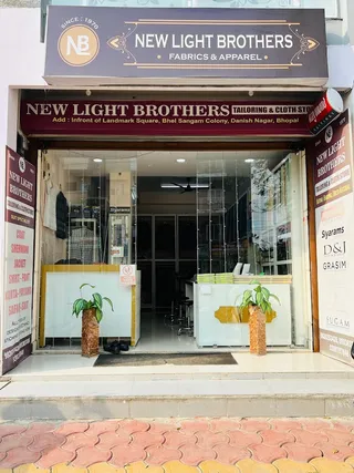 NEW LIGHT BROTHERS - Tailors and Cloth Store — photo 2