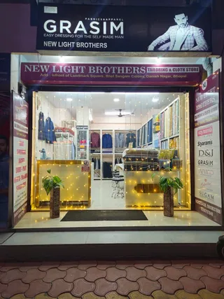 NEW LIGHT BROTHERS - Tailors and Cloth Store — photo 3